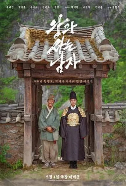 巅峰对决